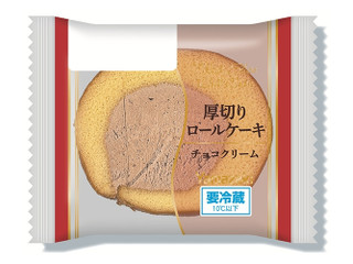 ヤマザキ 厚切りロールケーキ チョコクリーム