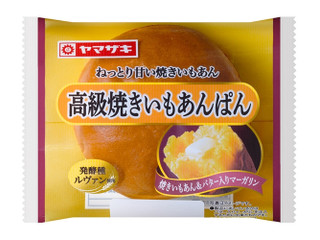 ヤマザキ 高級焼きいもあんぱん