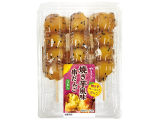 ヤマザキ 焼き芋風味串だんご