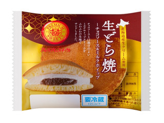 ヤマザキ 生どら焼 チョコソース＆ミルクホイップ