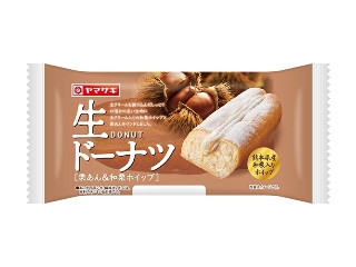 「もややし」さんが「食べたい」しました