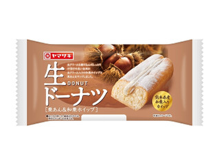 ヤマザキ 生ドーナツ 栗あん&栗ホイップ