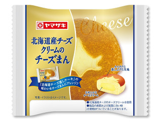 ヤマザキ 北海道産チーズクリームのチーズまん