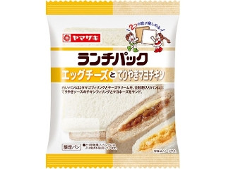 ヤマザキ ランチパック エッグチーズとてりやきマヨチキン
