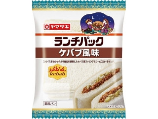 ヤマザキ ケバブ風味