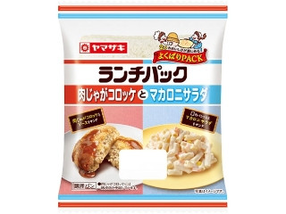 ヤマザキ ランチパック 肉じゃがコロッケとマカロニサラダ