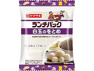 ヤマザキ ランチパック 白玉のをとめ