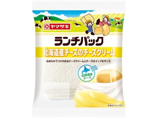 ヤマザキ ランチパック 北海道産チーズのチーズクリーム