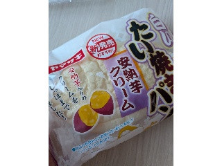 「もややし」さんが「食べたい」しました