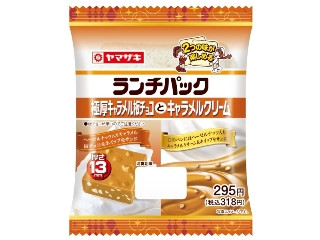 ヤマザキ ランチパック 極厚キャラメル板チョコ＆キャラメルクリーム