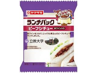 ヤマザキ ランチパック ビーフシチュー 赤ワイン入り 袋2個