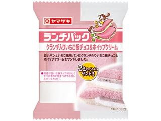 ヤマザキ ランチパック クランチ入りいちご板チョコ ＆ホイップクリーム 袋2個