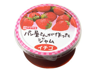 ヤマザキ パン屋さんが作ったジャム イチゴ
