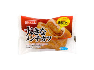 ãå¤§ããªã¡ã³ãã«ããã³ãã®ç»åæ¤ç´¢çµæ