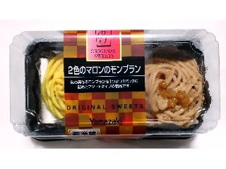 高評価】ヤマザキ 2色のマロンのモンブランの感想・クチコミ・商品