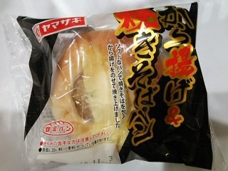 中評価】ヤマザキ から揚げ＆焼きそばパンの感想・クチコミ