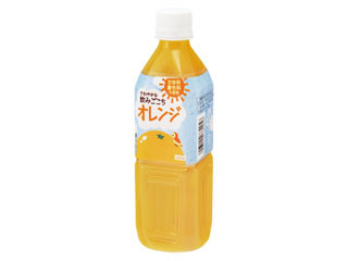 ヤマザキ さわやかな飲みごこち オレンジ（山崎製パン）ソフトドリンク