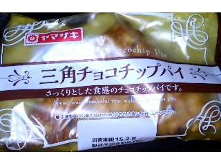 三角バームロール  中評価】ヤマザキ 三角蒸しぱん 甘夏の感想・クチコミ・商品情報【もぐ