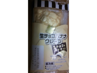 「ひろこ1015」さんが「食べたい」しました