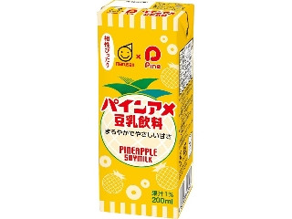 「ゆ☆たか」さんが「食べたい」しました