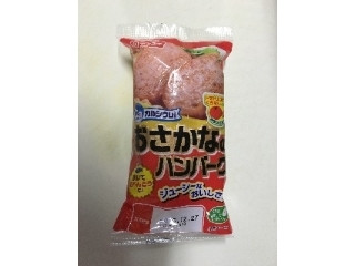 ニッスイ おさかなのハンバーグ