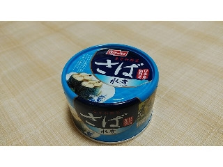 さば水煮 缶130g