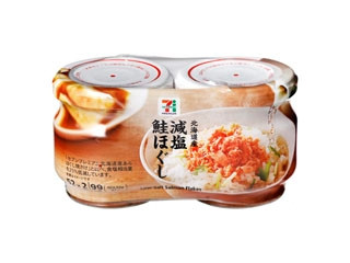 セブン&アイ セブンプレミアム 北海道産 減塩鮭ほぐし