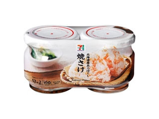セブン&アイ セブンプレミアム 北海道産あらほぐし 焼さけ