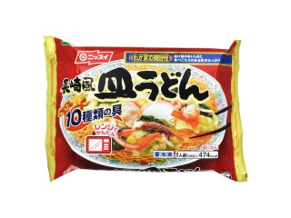 「さちもぐハピ」さんが「食べたい」しました