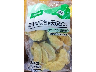「yasufuji」さんが「食べたい」しました