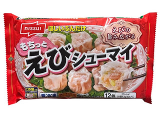 ニッスイ ほしいぶんだけ もちっとえびシューマイ