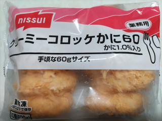 ニッスイ クリーミーコロッケかに60