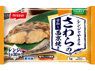 高評価】セブンプレミアム えだまめの感想・クチコミ・カロリー・値段