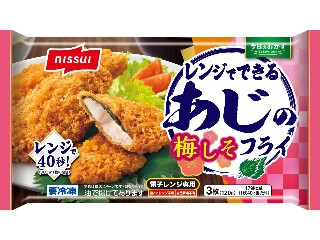 ニッスイ 今日のおかず レンジでできる あじの梅しそフライ