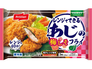 ニッスイ 今日のおかず レンジでできる あじの梅しそフライ
