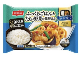 ふっくらごはんとたらと野菜の黒酢あん