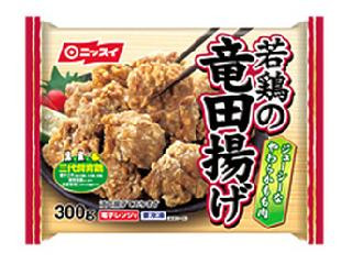 「ぱぴぴ」さんが「食べたい」しました