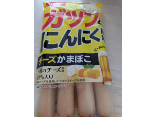 ニッスイ ガツンとにんにく風味 チーズかまぼこ（ニッスイ）クチコミ1