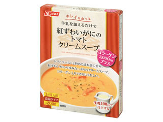 「うるりん」さんが「食べたい」しました