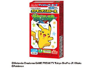 中評価】ニッスイ ポケットモンスター XY ソーセージの感想