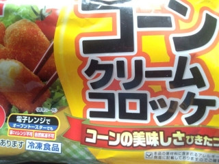 ニッスイ コーンクリームコロッケ