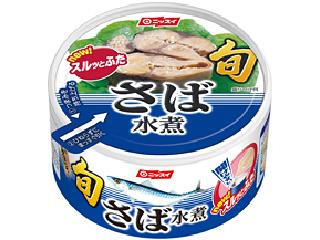 ニッスイ スルッとふた 旬さば水煮