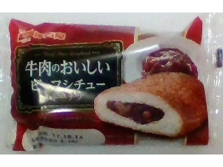 牛肉のおいしいビーフシチュー