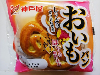 中評価】神戸屋 おいもパンの感想・クチコミ・商品情報【もぐナビ】