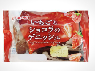 神戸屋 いちごとショコラのデニッシュ（YKベーキングカンパニー