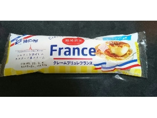 クレームブリュレフランス