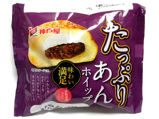 神戸屋 たっぷりあんホイップ（YKベーキングカンパニー）クチコミ2件