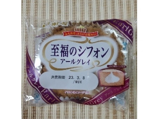 「hotiヨ」さんが「食べたい」しました