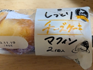 「ゆーぱん」さんが「食べたい」しました