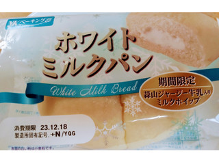 神戸屋 ホワイトミルクパン ジャージー牛乳（YKベーキングカンパニー